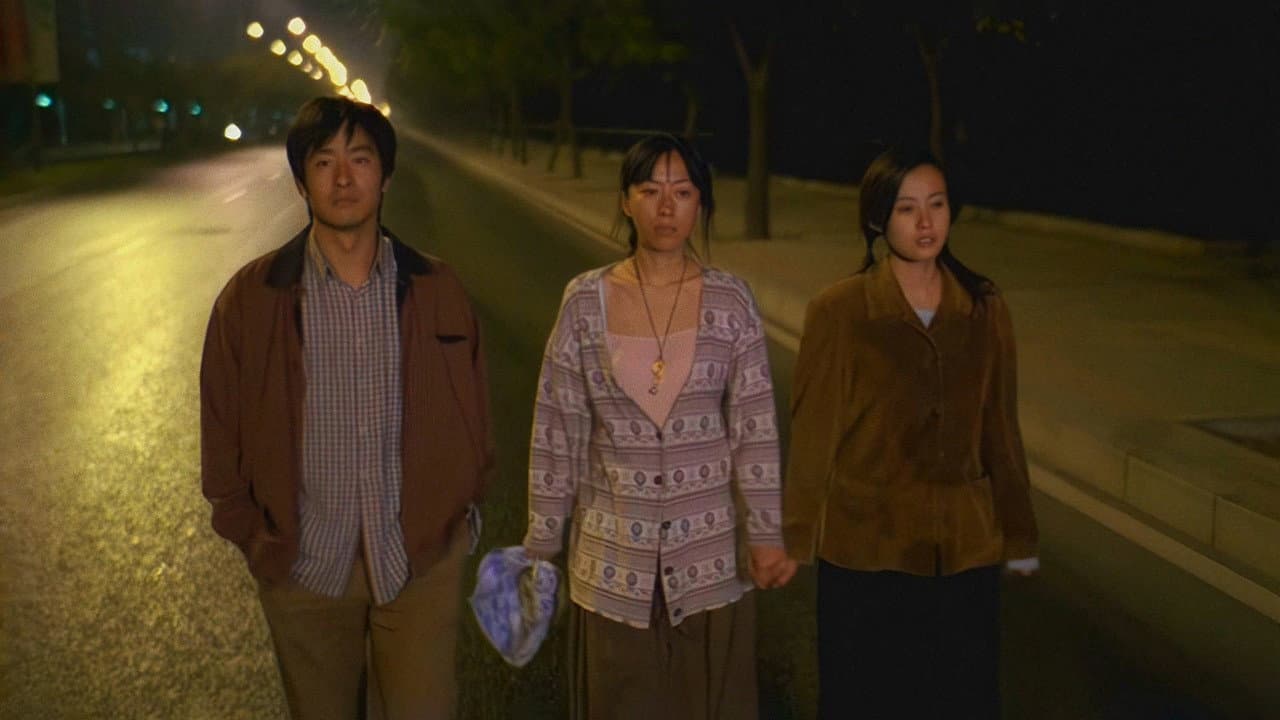 Summer Palace still 8