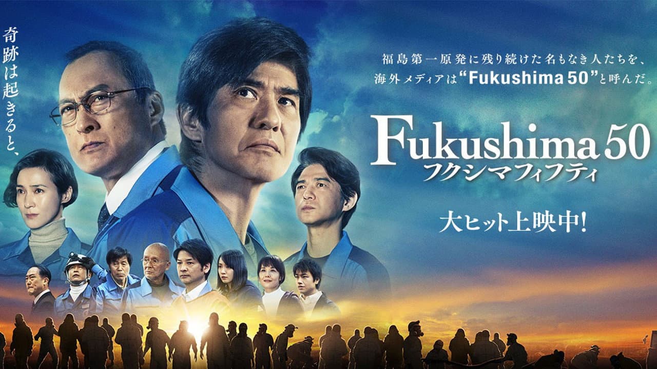 Fukushima 50 still 3