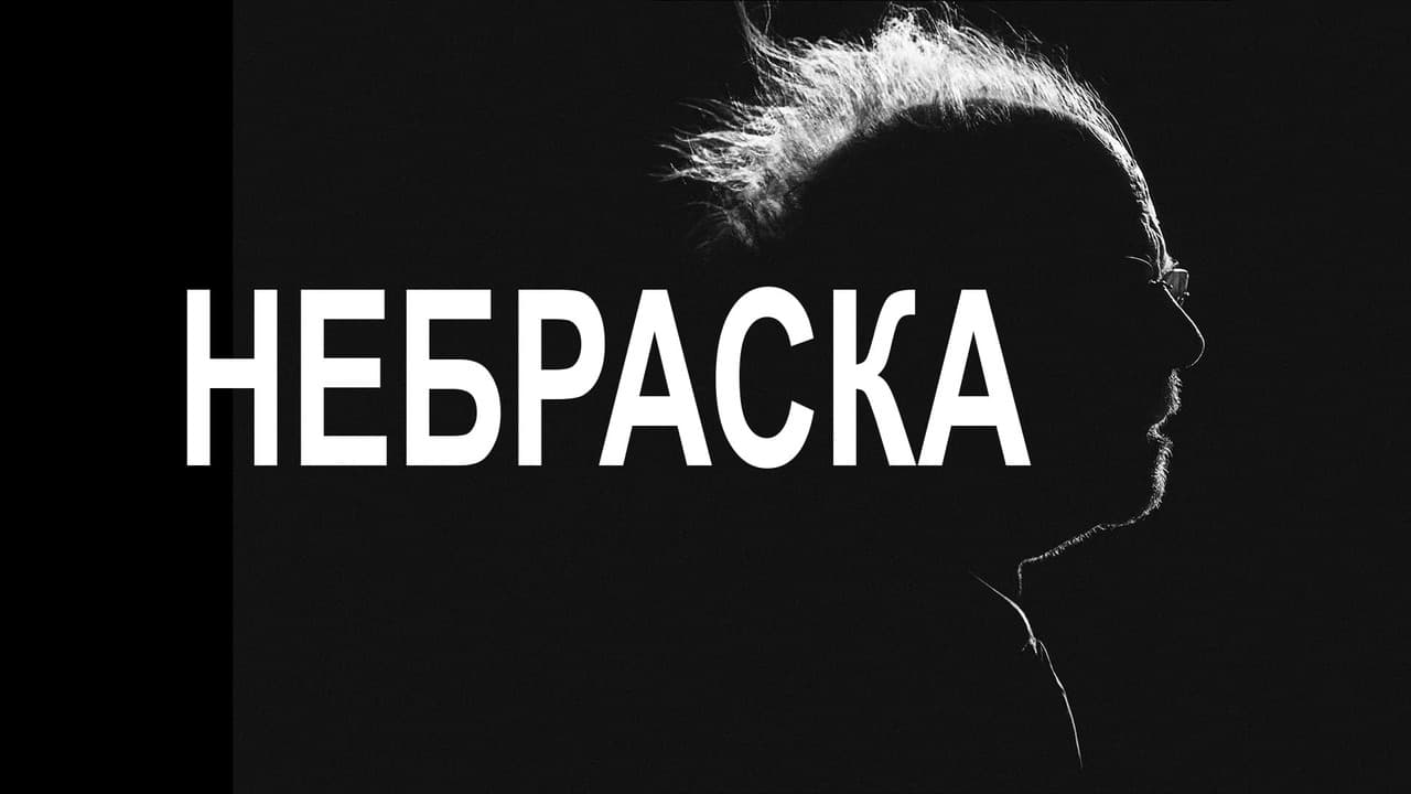Nebraska still 8