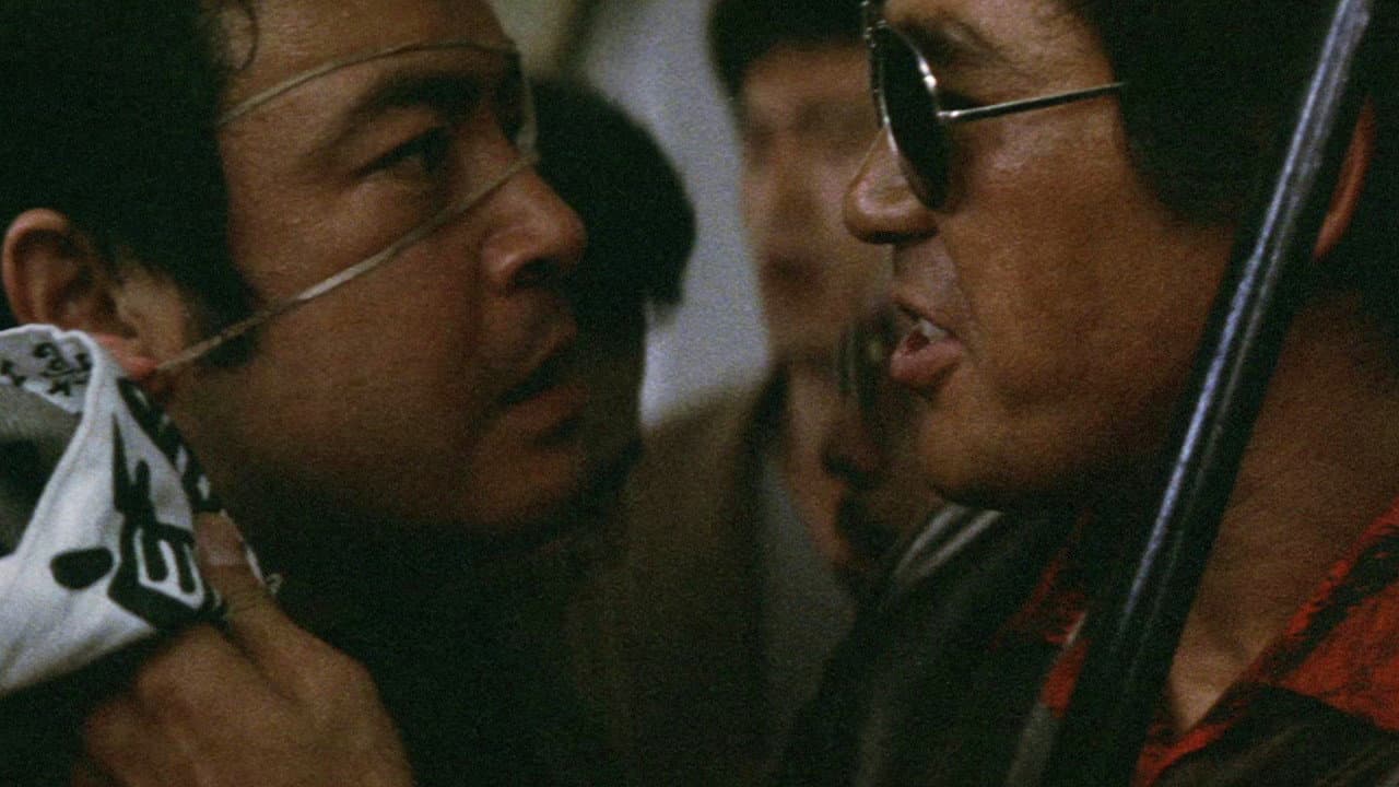 Battles Without Honor and Humanity: Deadly Fight in Hiroshima still 2