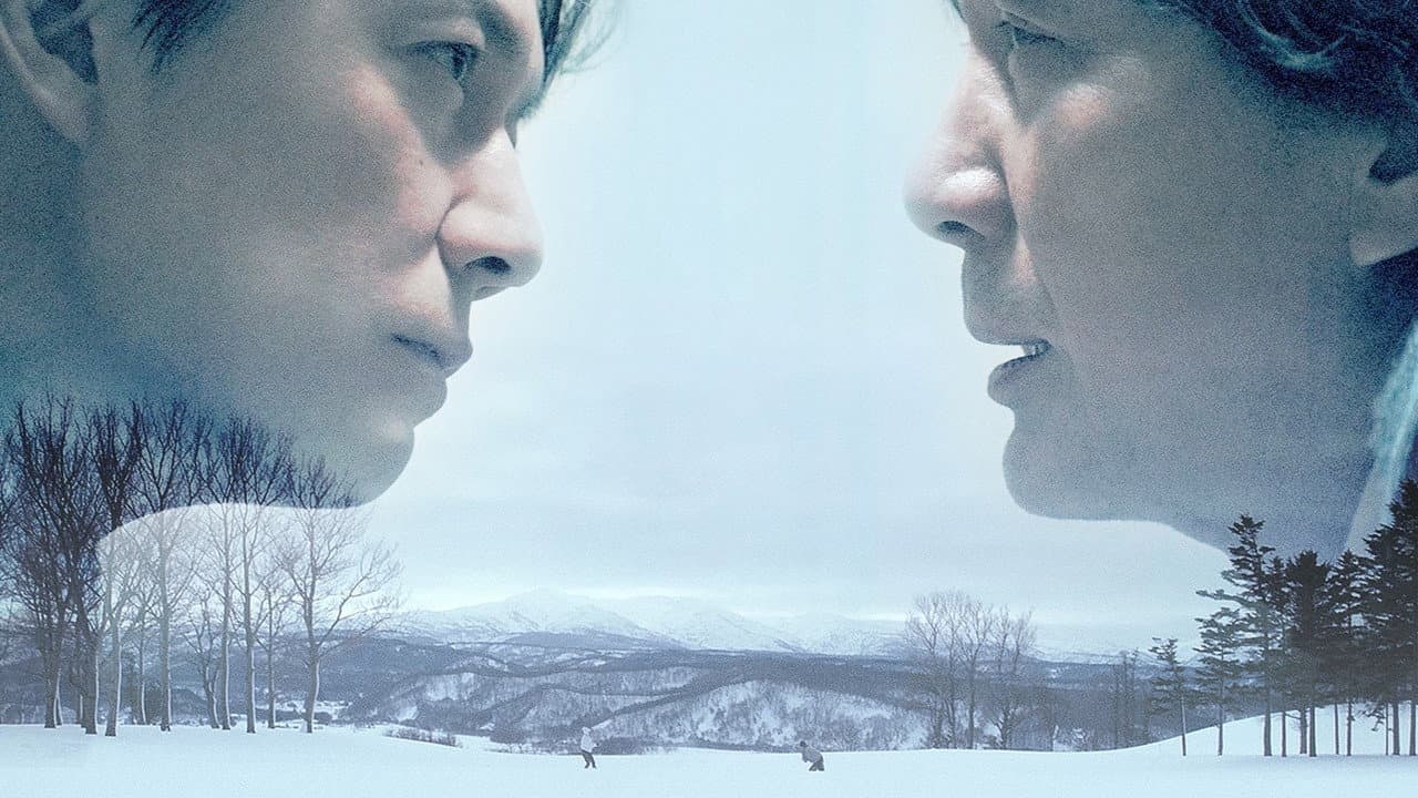 The Third Murder still 8