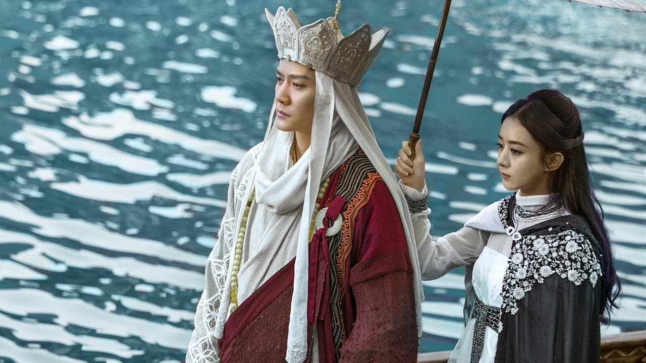 The Monkey King 3 still 6