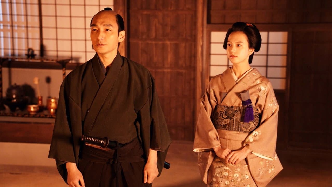 Bushido still 2