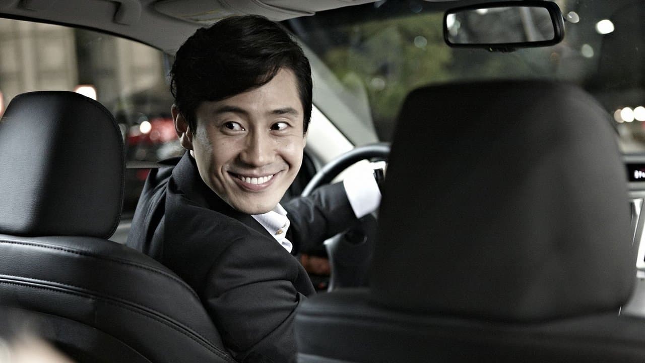 Running Man still 1