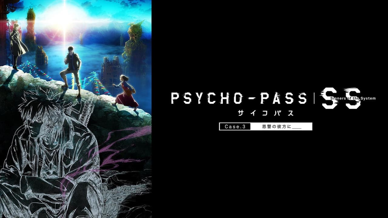 Psycho-Pass: Sinners of the System - Case.3 On the Other Side of Love and Hate still 6