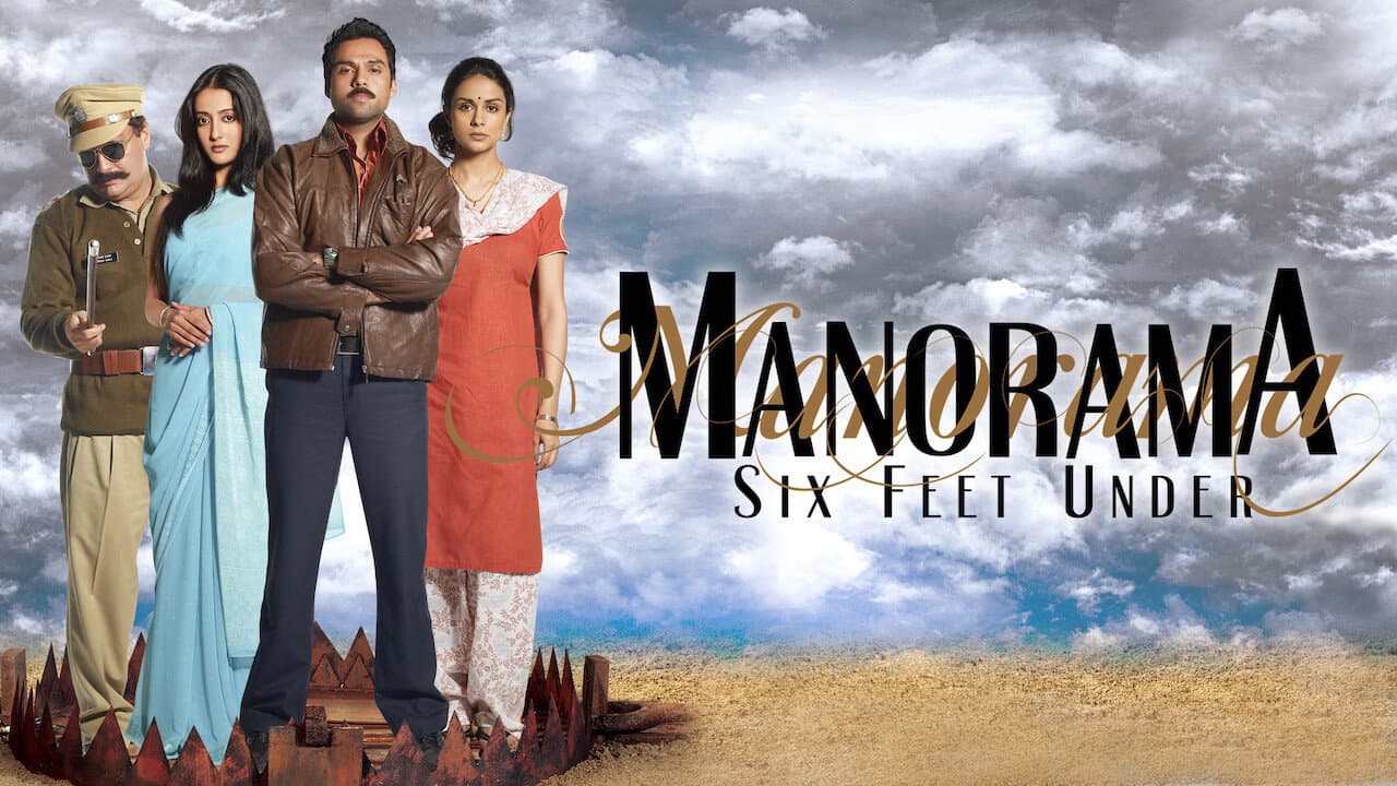 Manorama Six Feet Under still 5