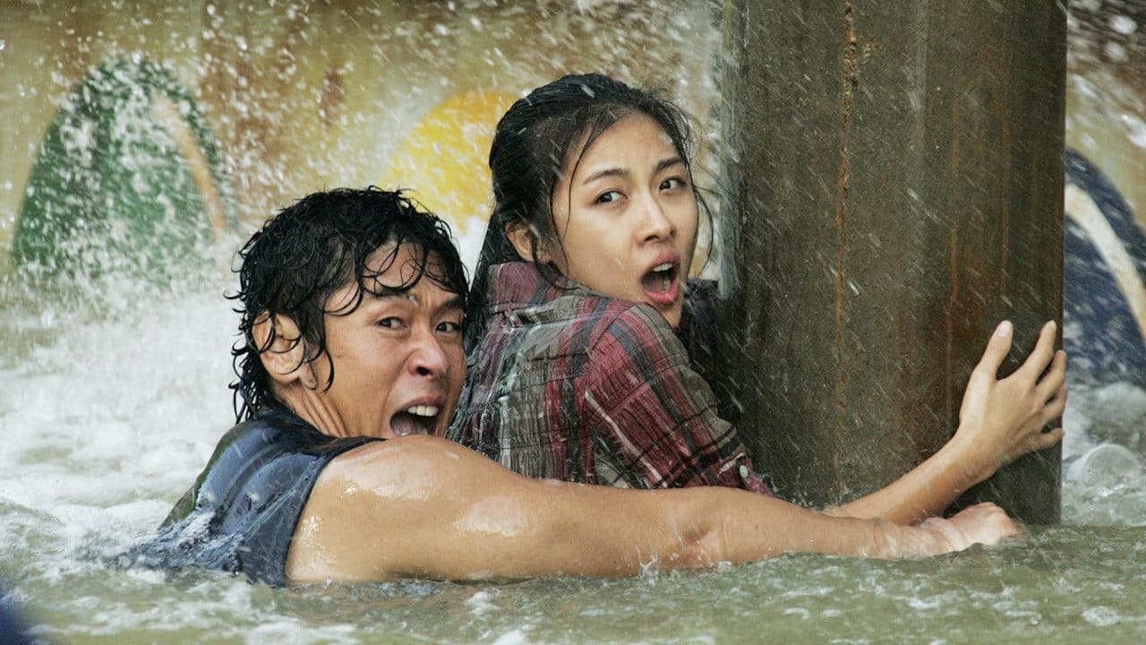 Tidal Wave still 1