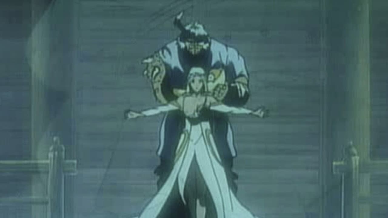 Urotsukidōji III: Return of the Overfiend still 1