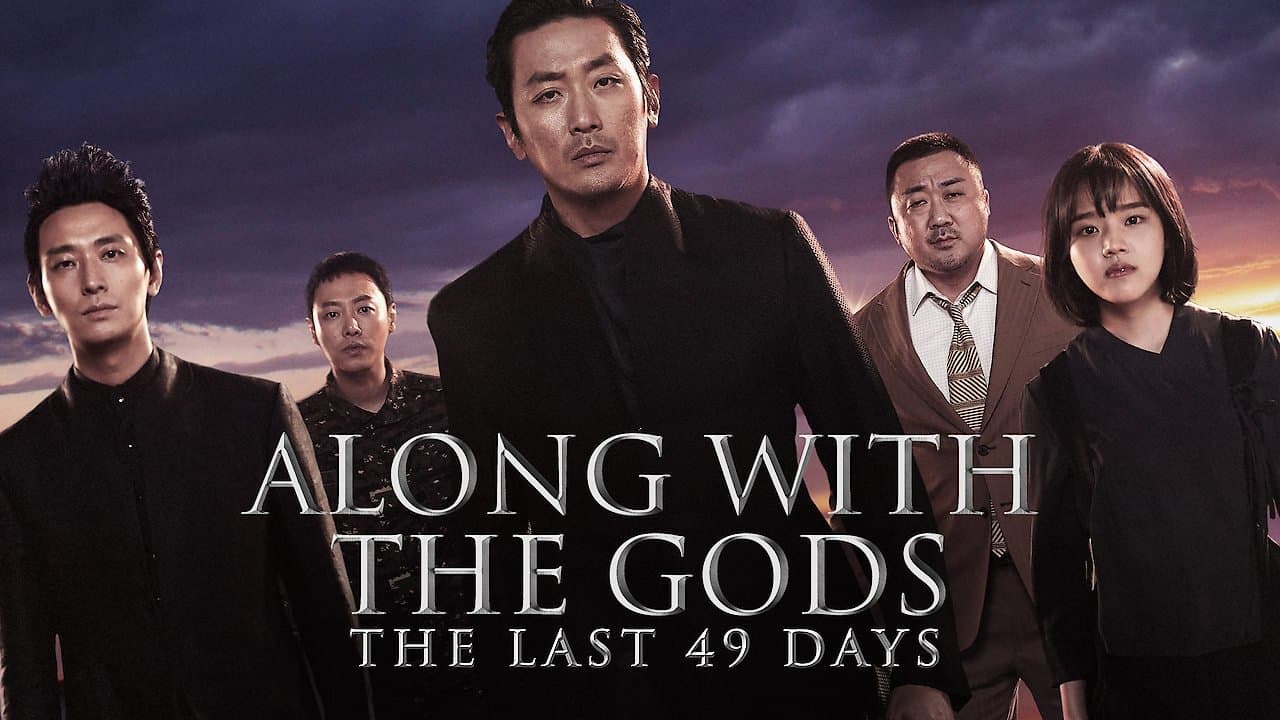 Along with the Gods: The Last 49 Days still 5