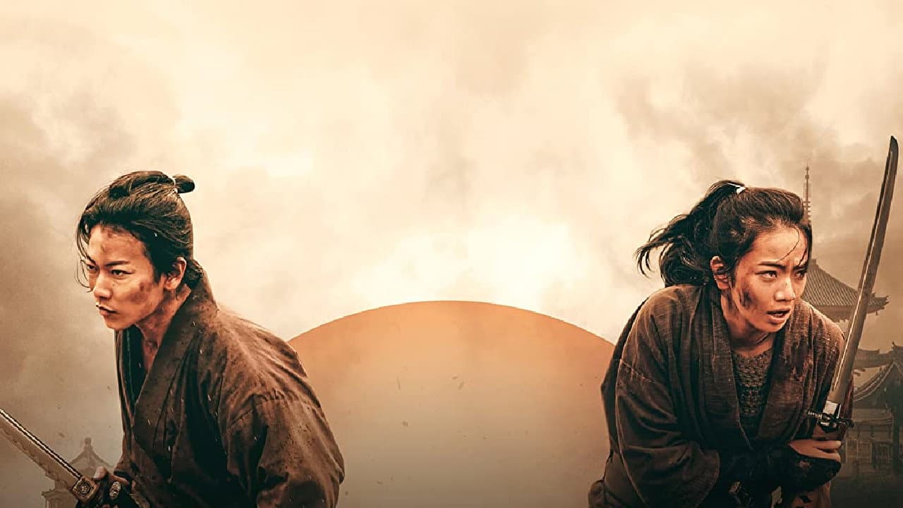 Samurai Marathon still 4