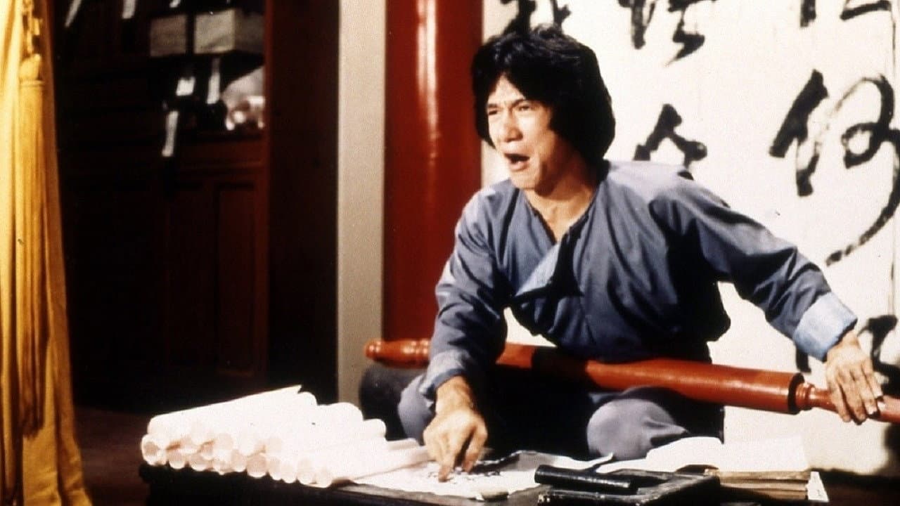 Spiritual Kung Fu still 4
