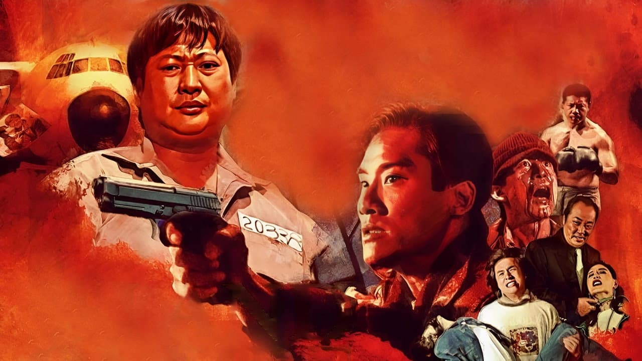 Island of Fire still 4