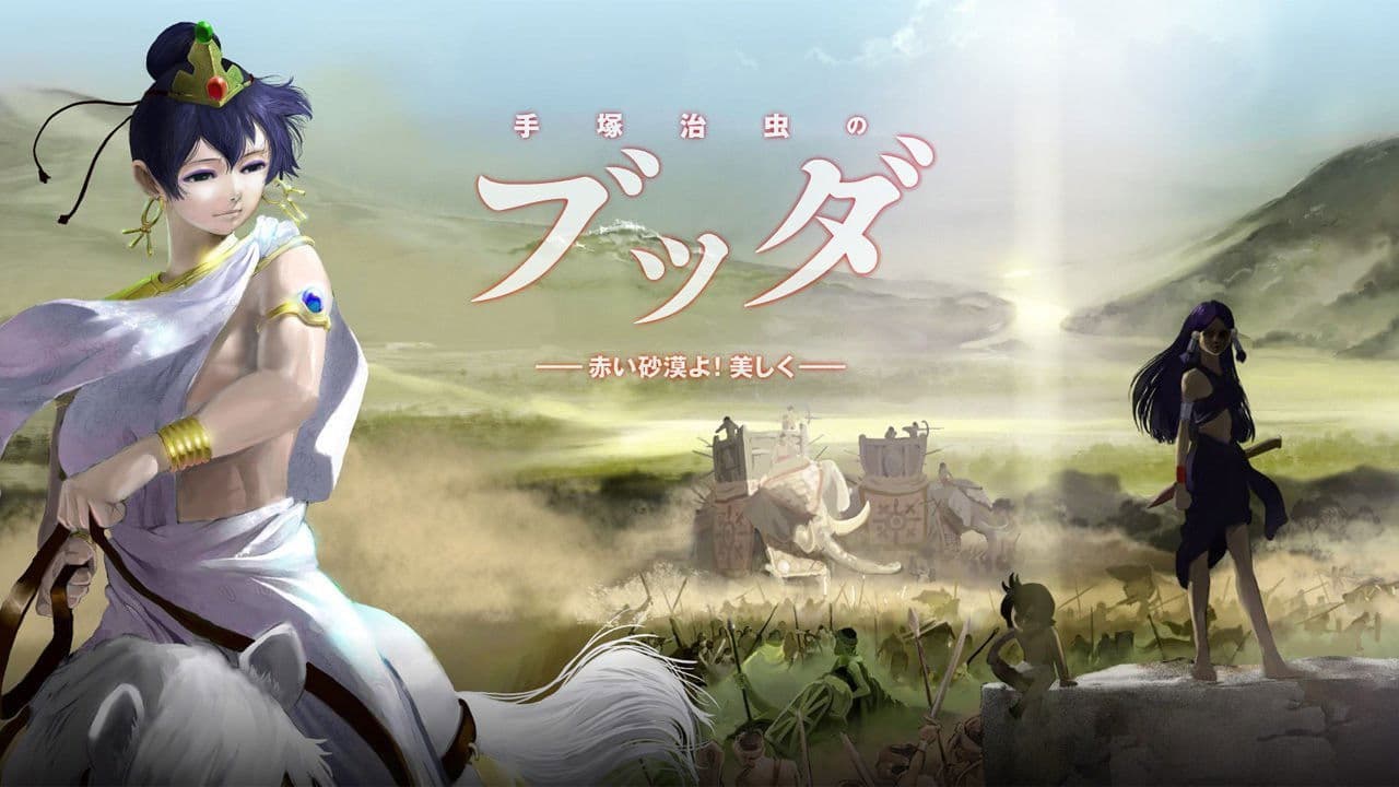 Buddha: The Great Departure still 2