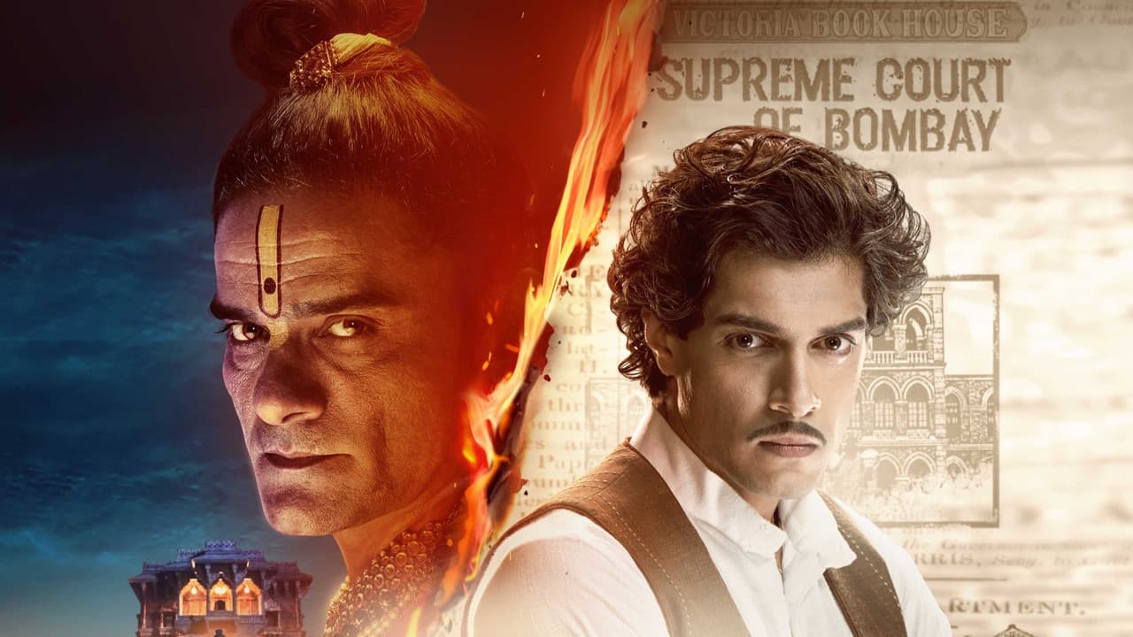 Maharaj still 5