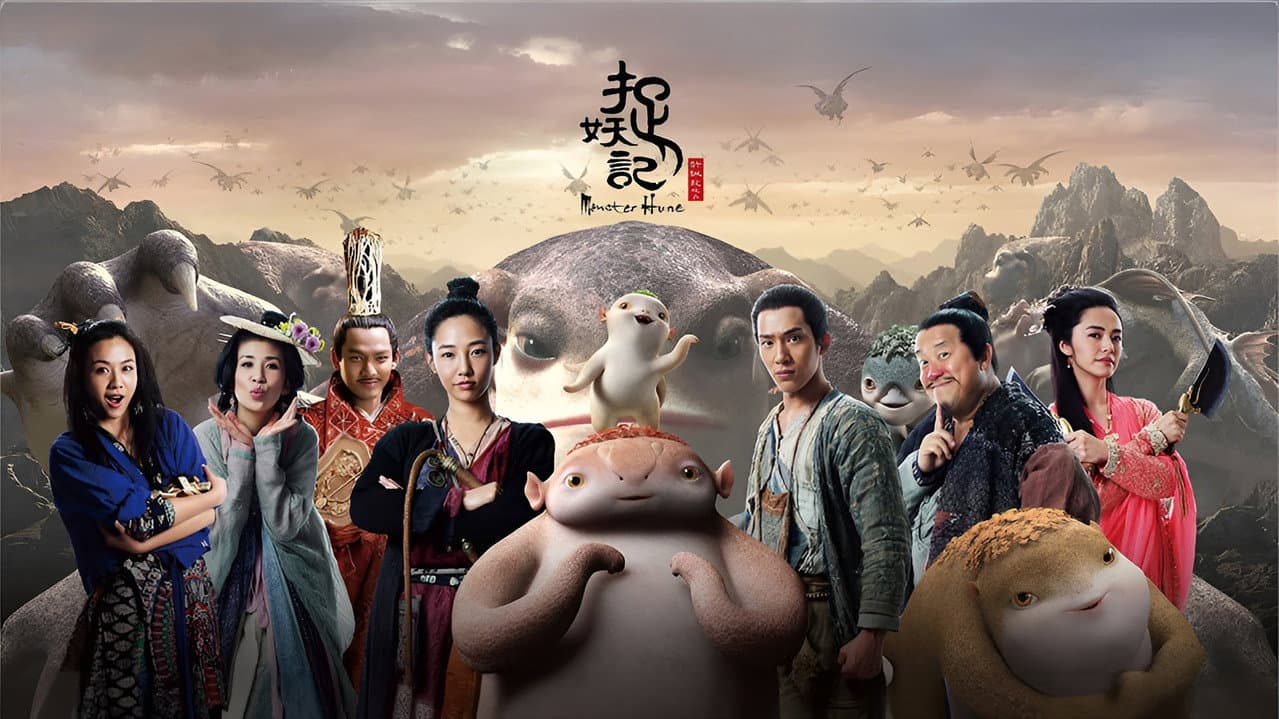 Monster Hunt still 3