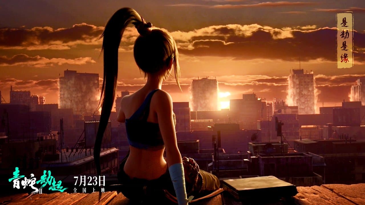 Green Snake still 1