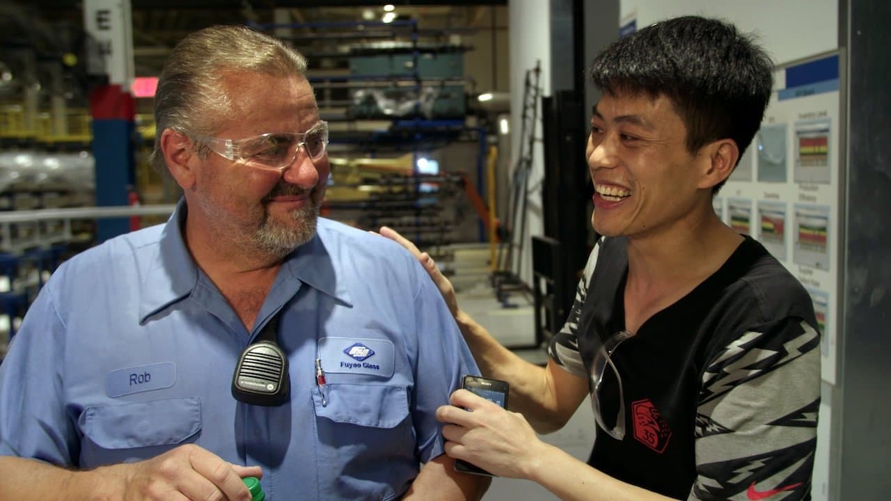 American Factory still 1