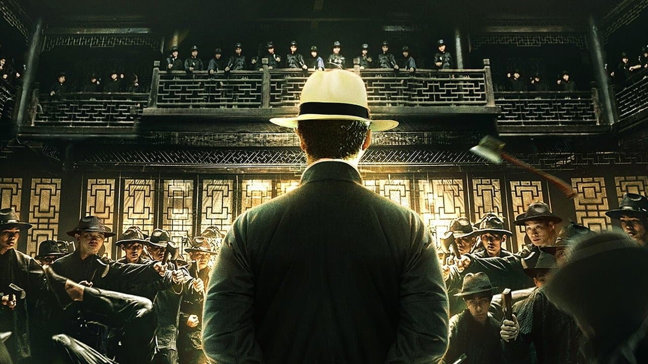 Ip Man: Kung Fu Master still 2