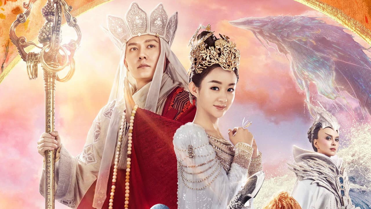 The Monkey King 3 still 8