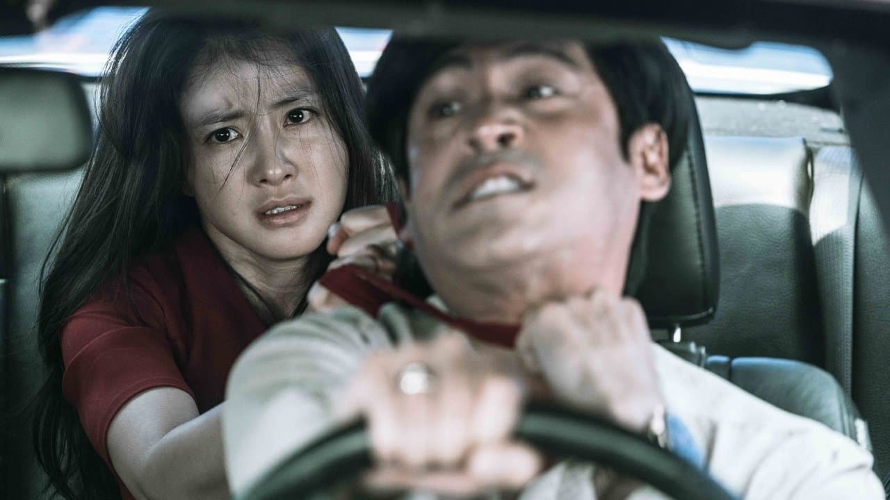 No Mercy still 7
