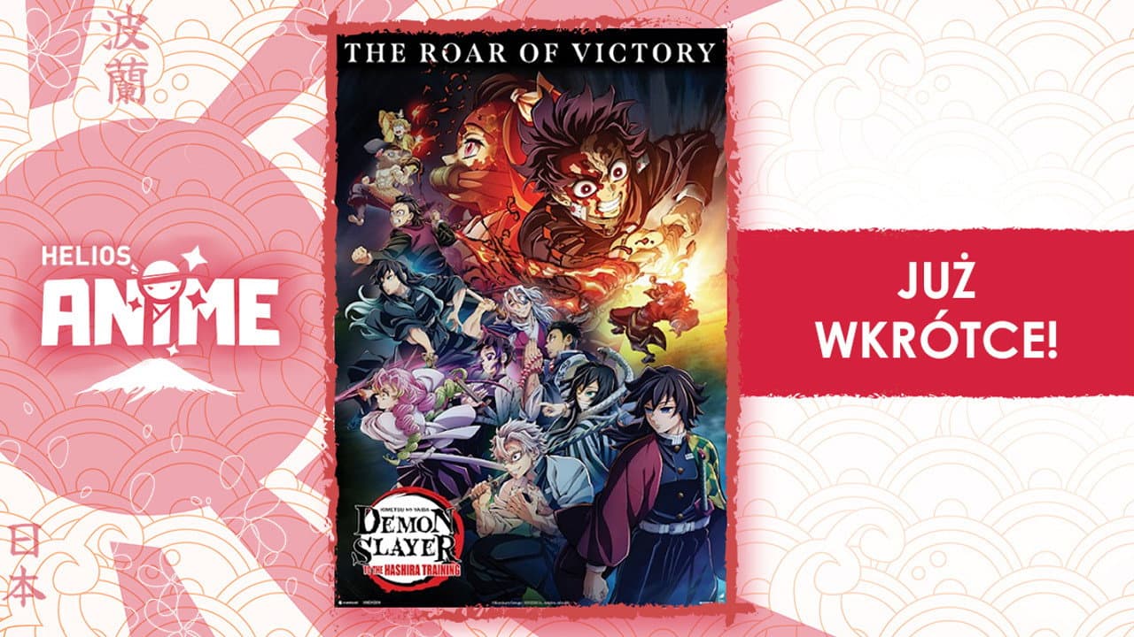 Demon Slayer: Kimetsu no Yaiba -To the Hashira Training- still 4