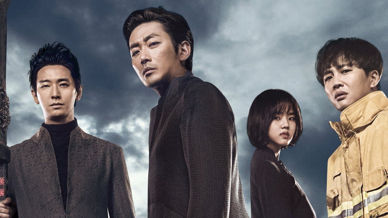 Along with the Gods: The Two Worlds still 2