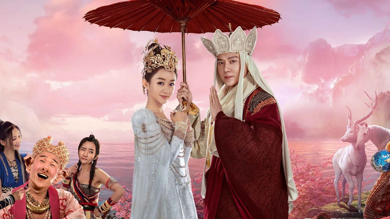 The Monkey King 3 still 2