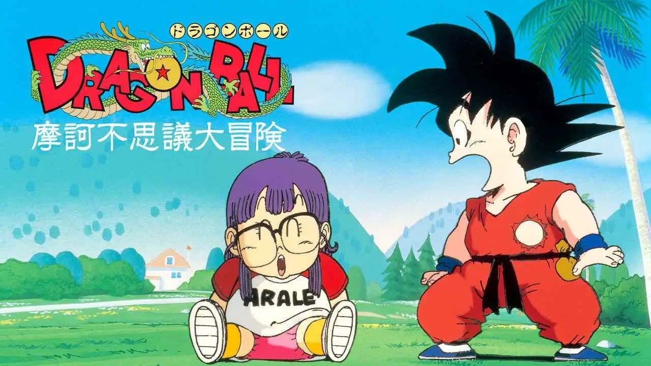 Dragon Ball: Mystical Adventure still 2
