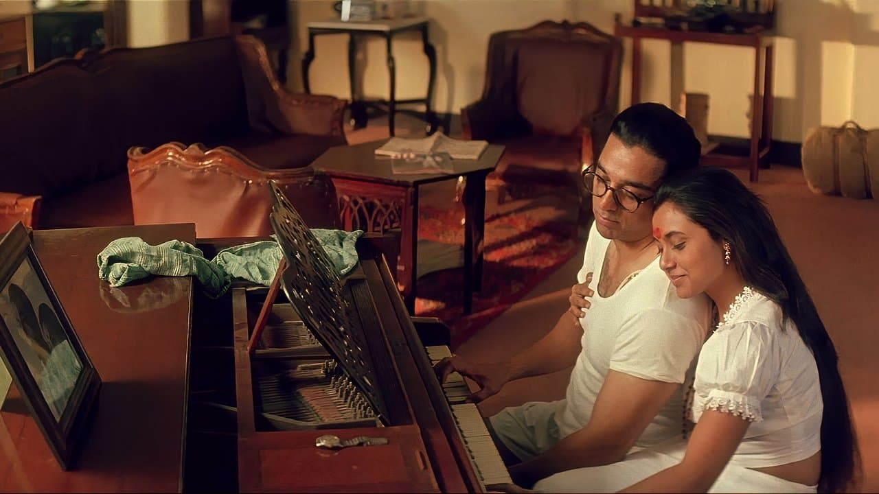 Hey Ram still 5