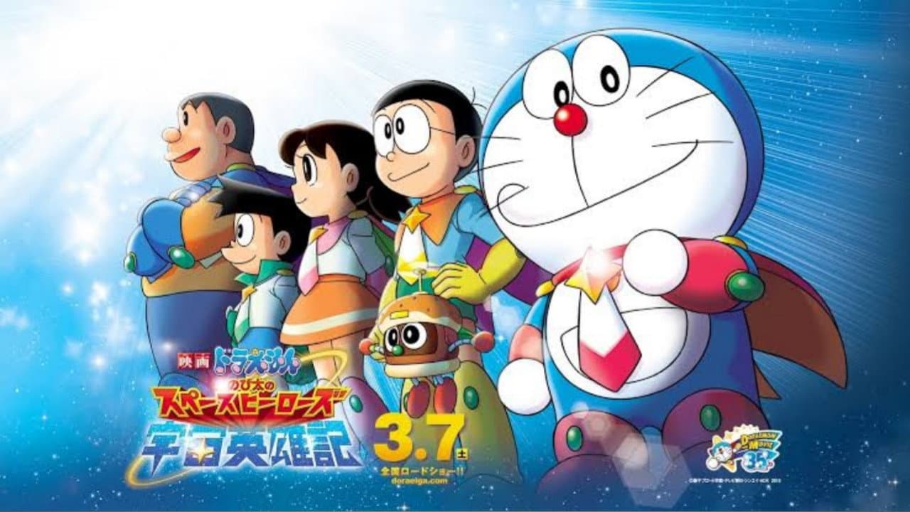 Doraemon: Nobita and the Space Heroes still 6