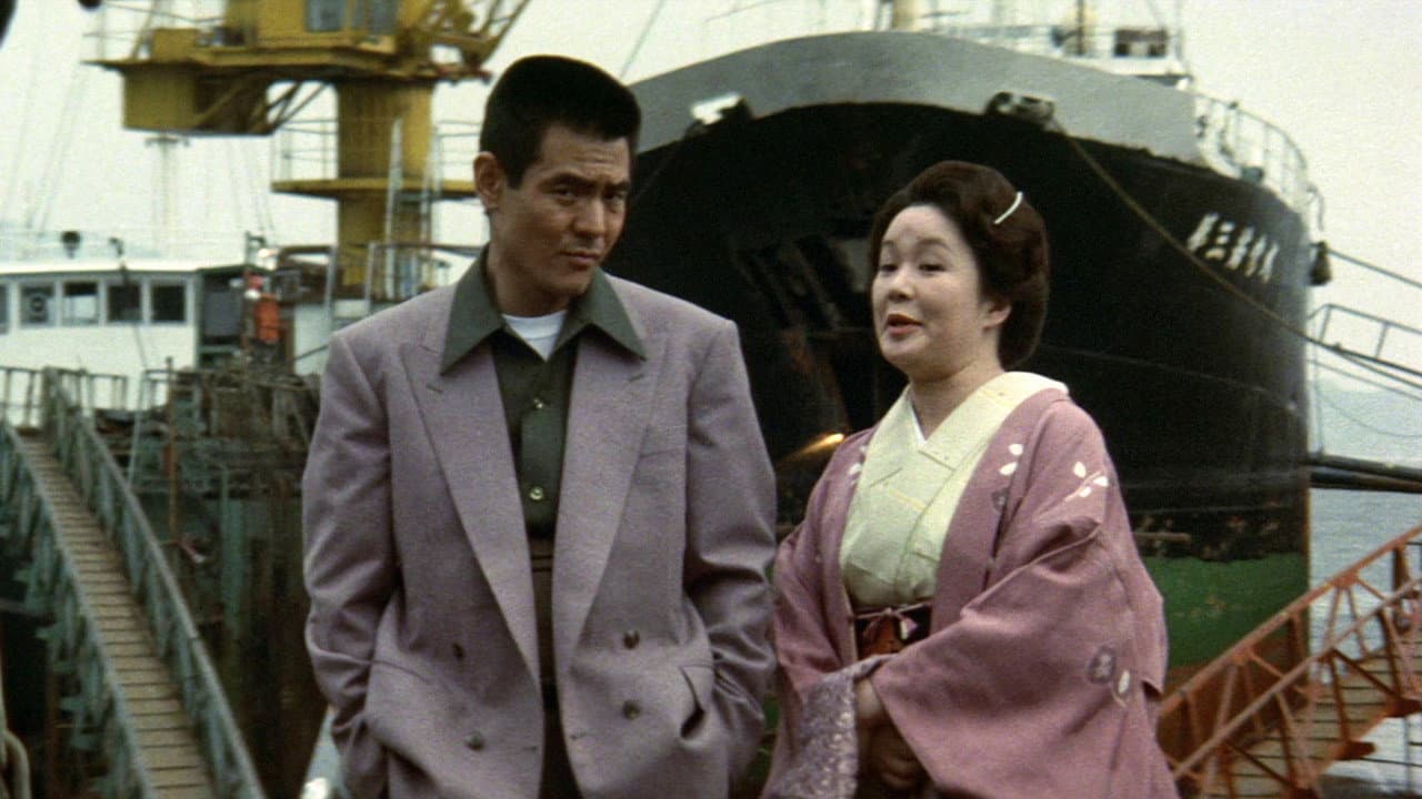Battles Without Honor and Humanity: Deadly Fight in Hiroshima still 3