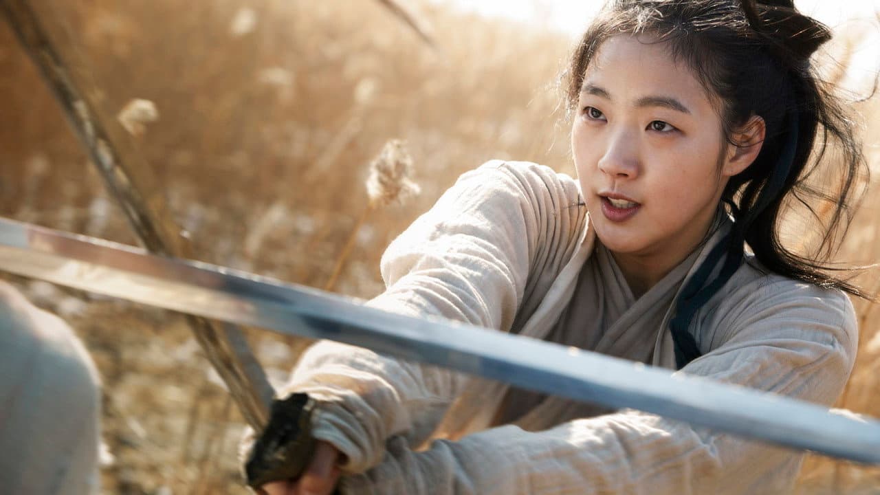 Memories of the Sword still 4