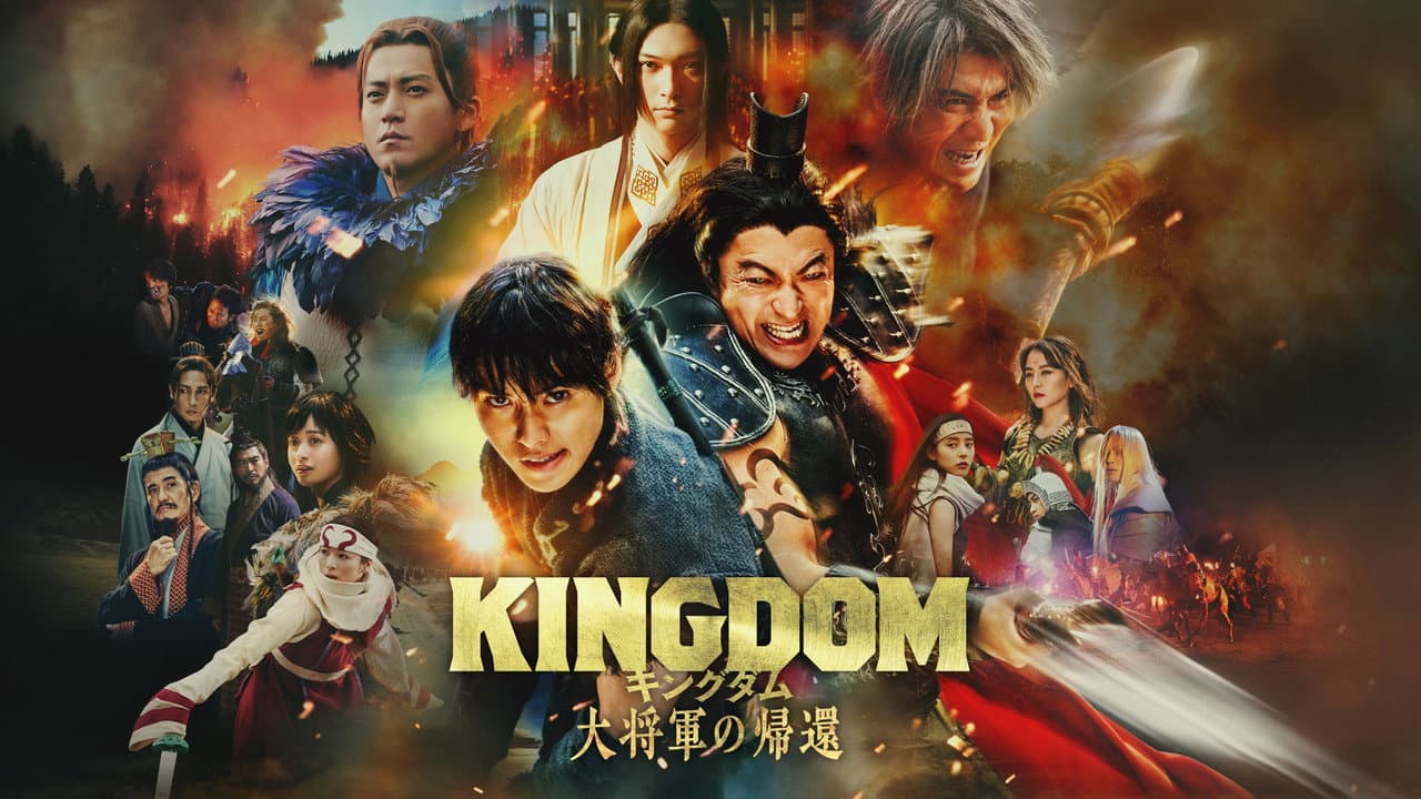 Kingdom: Return of the Great General still 5