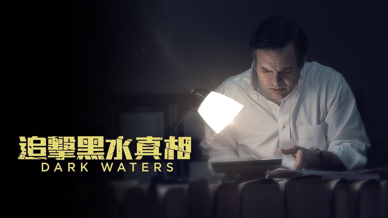 Dark Waters still 6