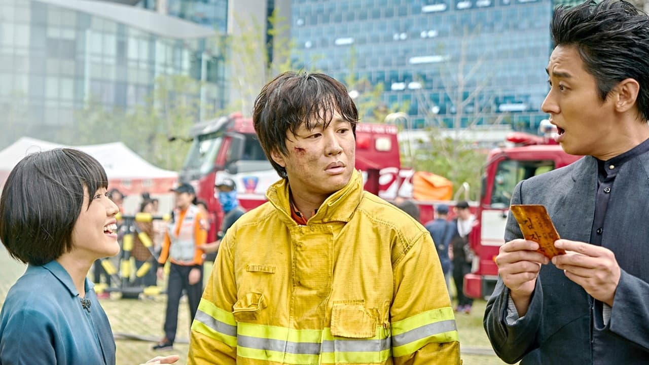 Along with the Gods: The Two Worlds still 4