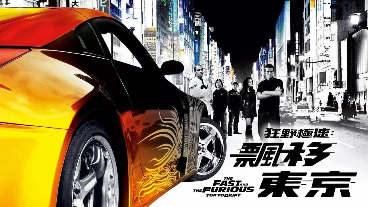 Fast & Furious: Hollywood Drift (2006) - Movie News still 8