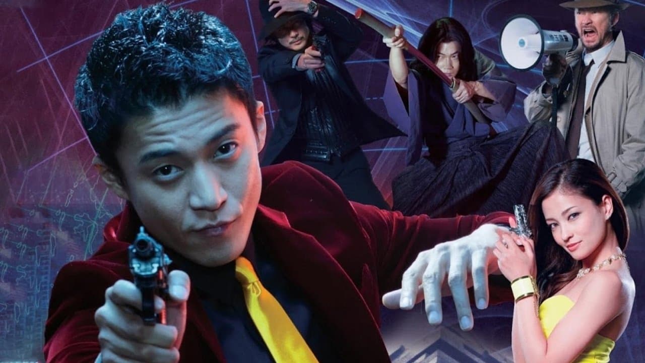 Lupin the 3rd still 2