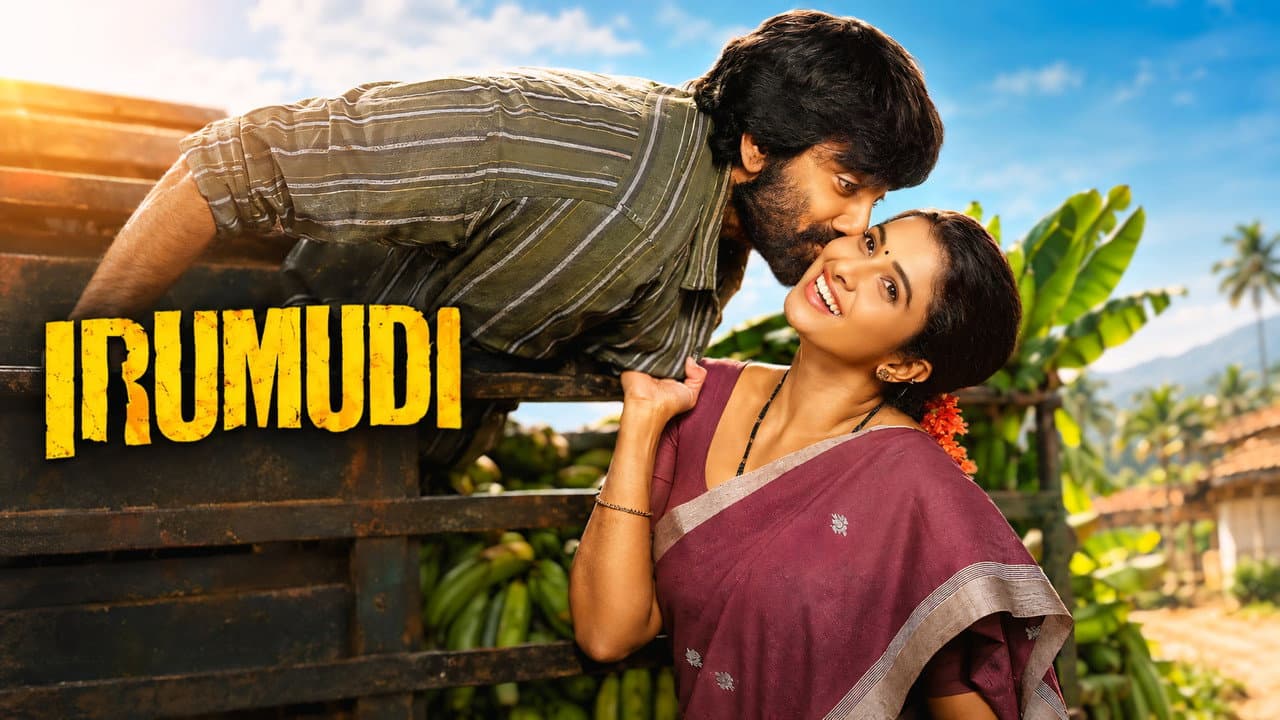Irumudi Review: Ravi Teja's Tender Drama Redefined still 7