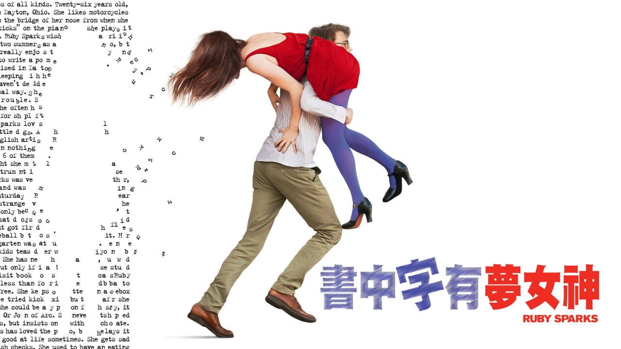 Ruby Sparks still 3