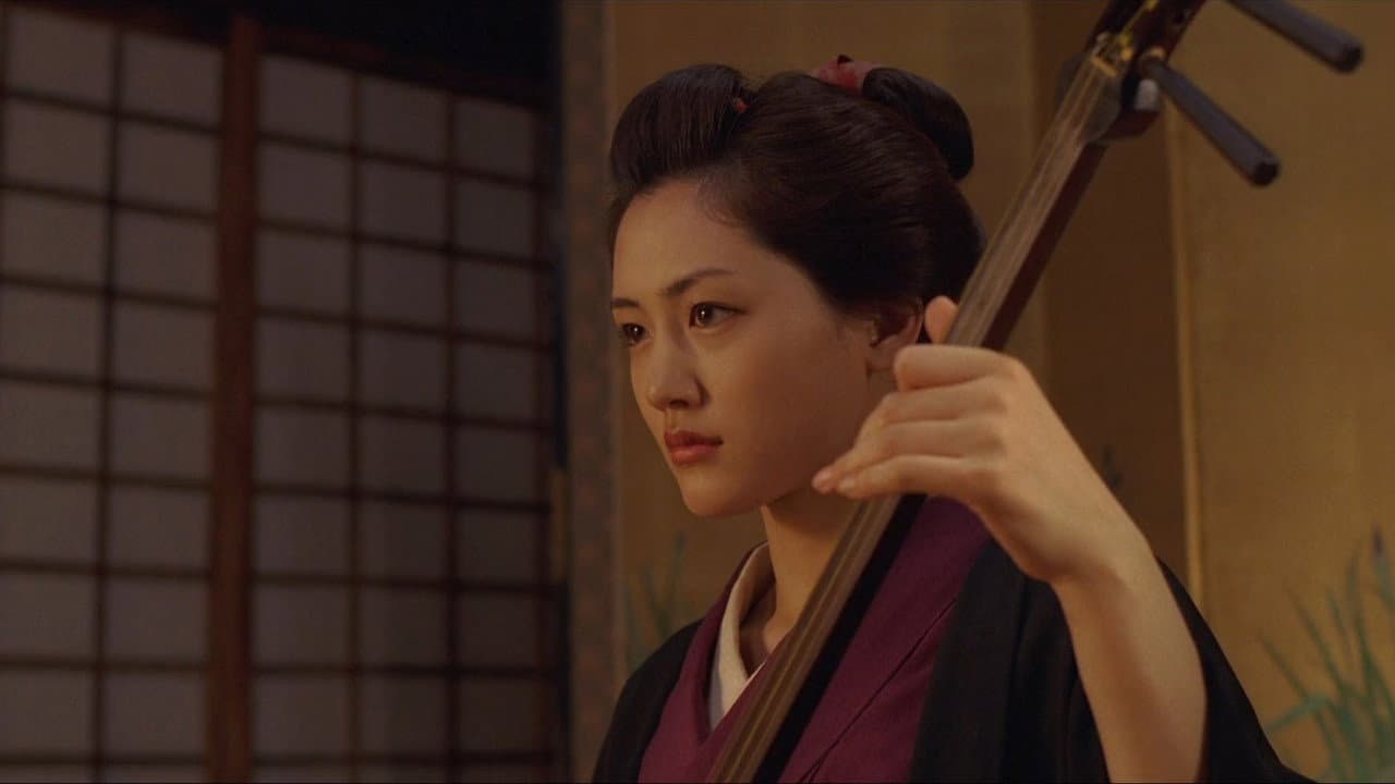 ICHI still 7