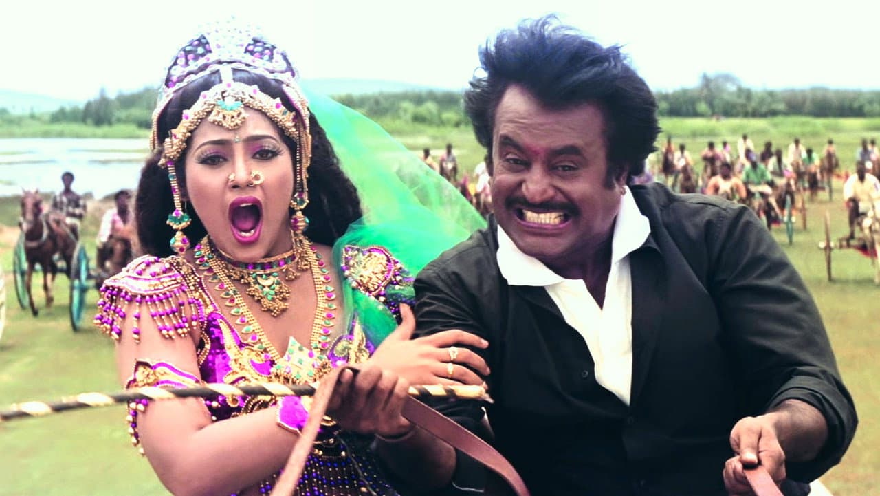 Muthu still 3
