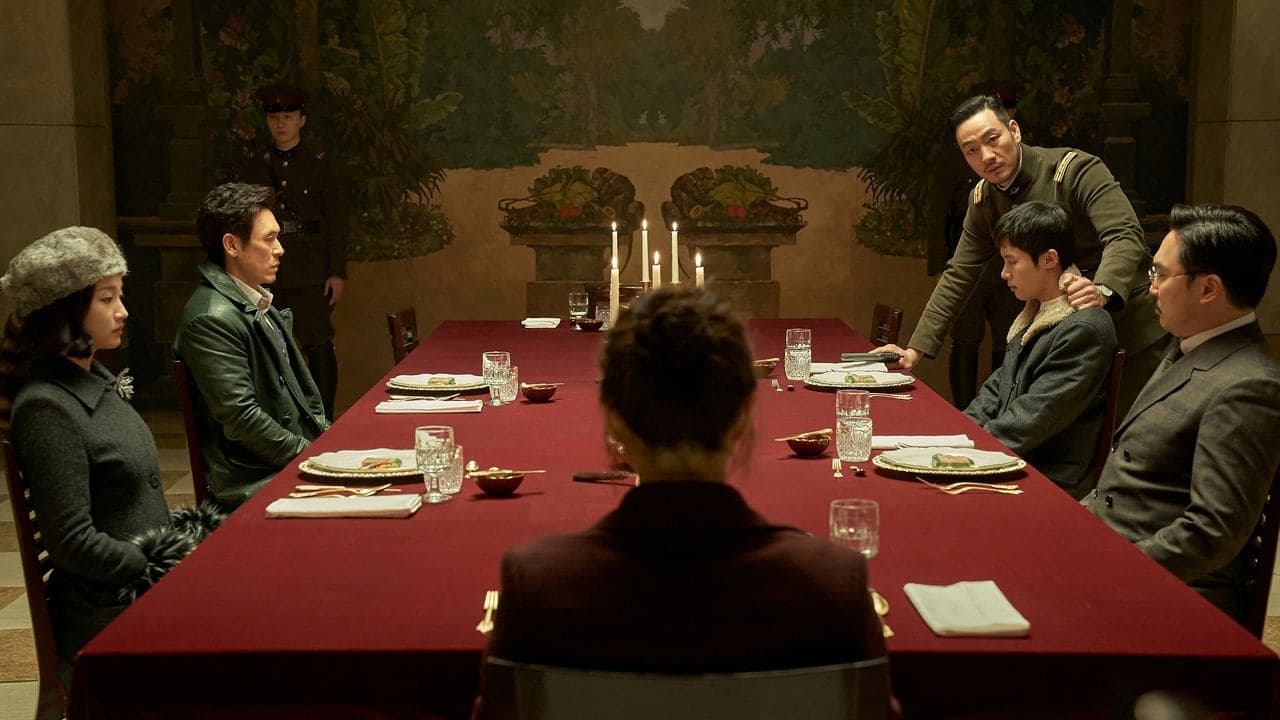 Phantom still 3
