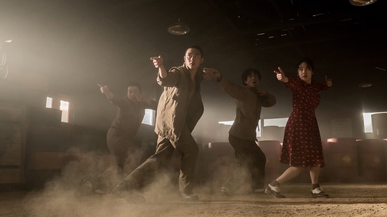 Swing Kids still 2