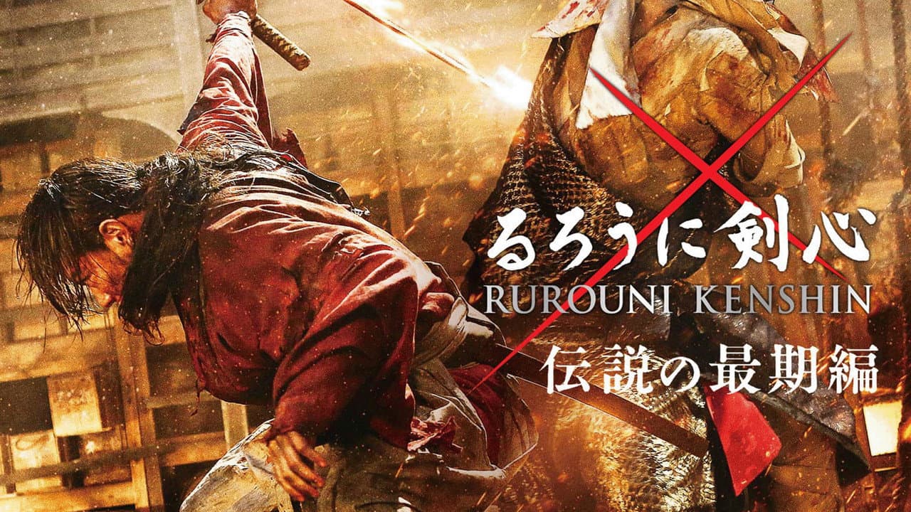 Rurouni Kenshin Part III: The Legend Ends still 3