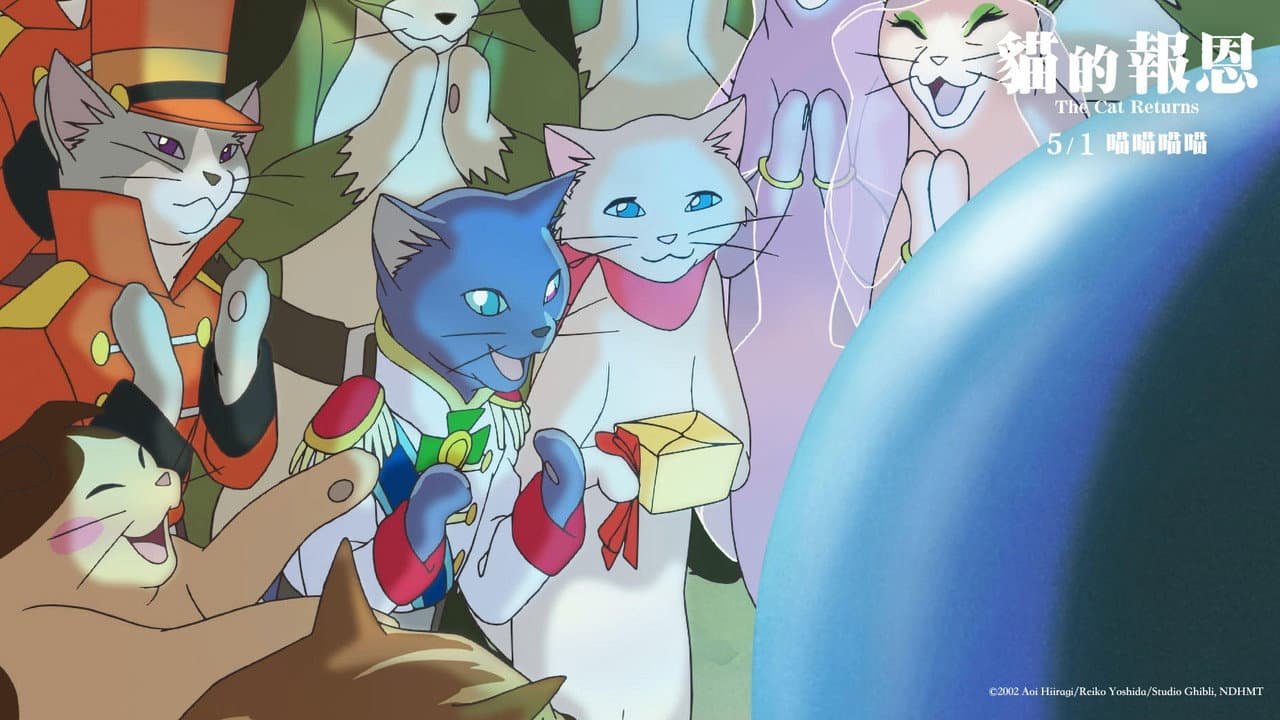 The Cat Returns still 3
