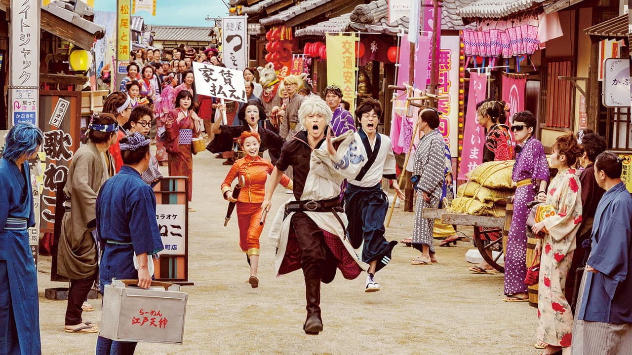 Gintama 2: Rules Are Made to Be Broken still 3