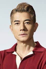 Aaron Kwok Fu-shing