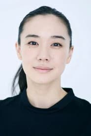 Yu Aoi