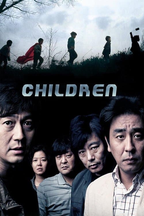 Children... still 6