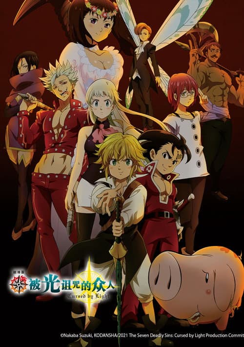 The Seven Deadly Sins: Cursed by Light still 7